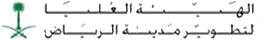 الهيئة العليا للتطوير مدينة الرياض