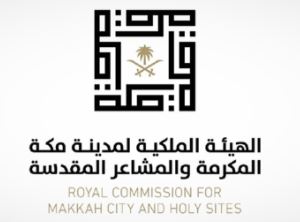 Royal Commission for Makkah City and Holy Sites